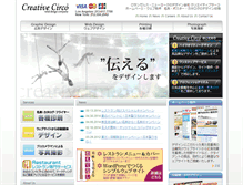 Tablet Screenshot of creativecirco.com